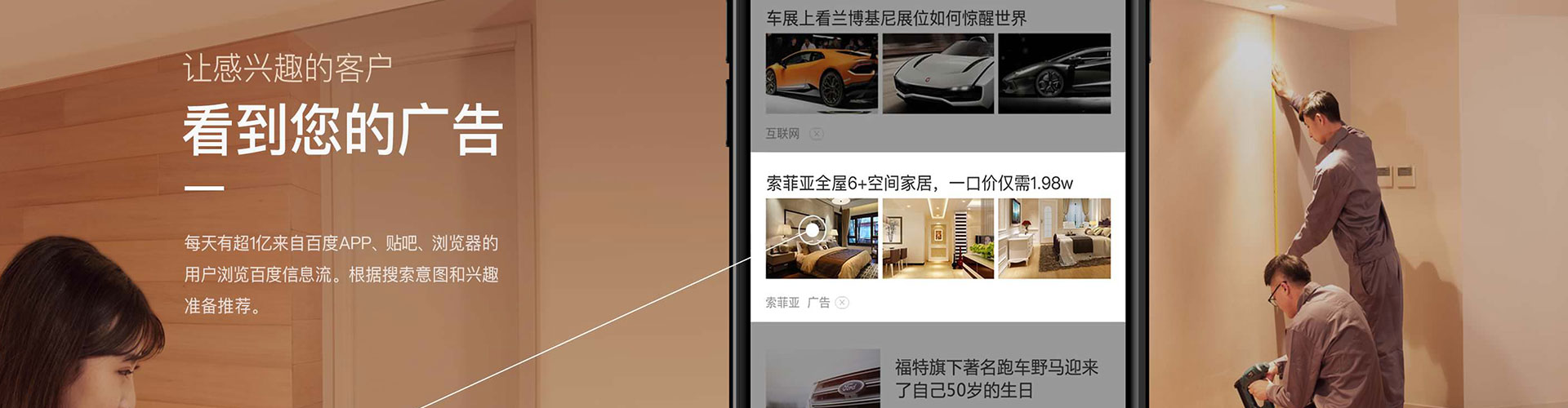 开江百度充值返点